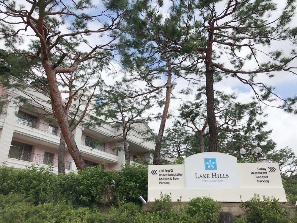 Lake Hills Hotel Songnisan Boeun المظهر الخارجي الصورة